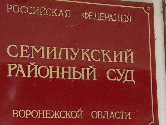 Гендиректор воронежской ремонтной фирмы пойдет под суд за фиктивную подготовку рабочих