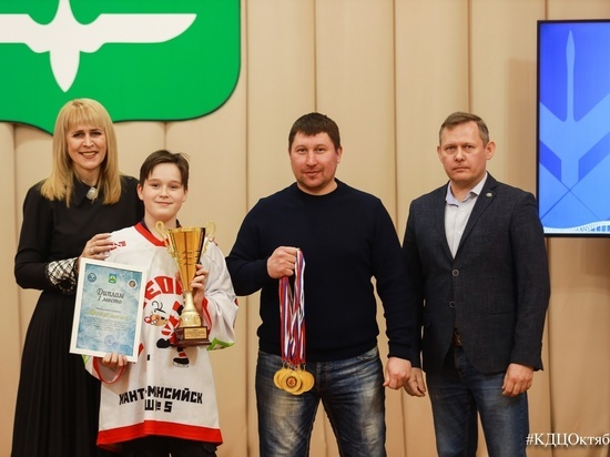 В Ханты-Мансийске чиновники вручили награды юным хоккеистам