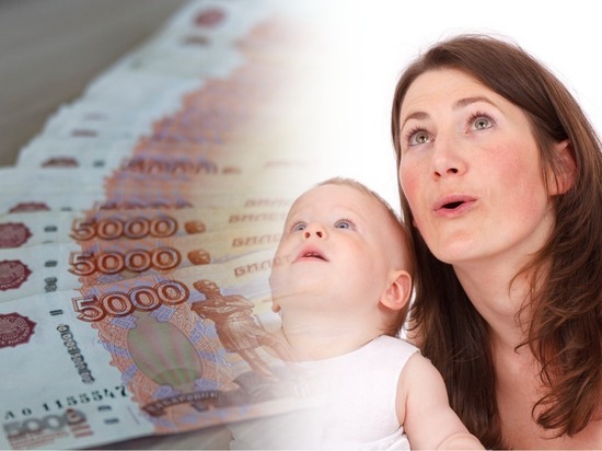 Детские пособия за январь перечислят 3 февраля в Новосибирске
