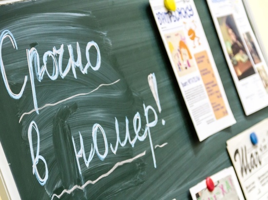 Костромским школьникам предлагают попробовать свои силы в журналистике