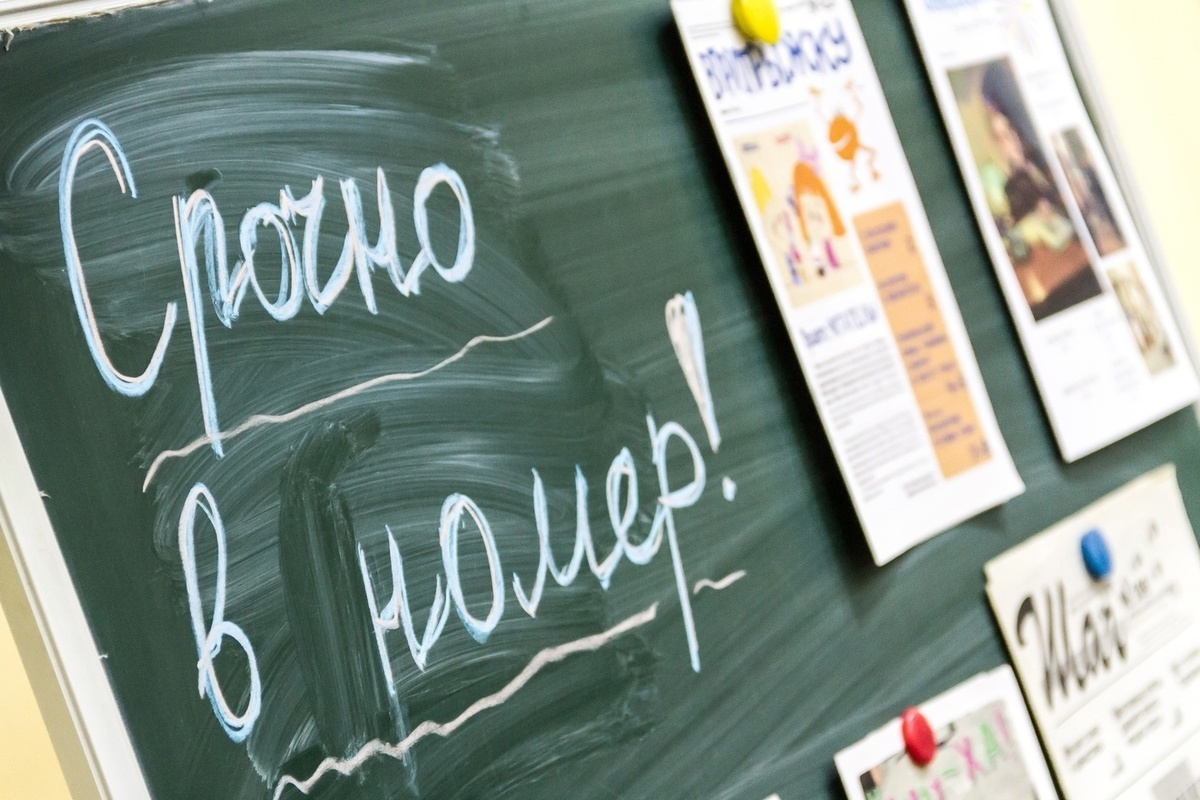 Костромским школьникам предлагают попробовать свои силы в журналистике