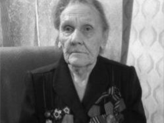 Долгожительница - участница Сталинградской битвы скончалась во Владикавказе