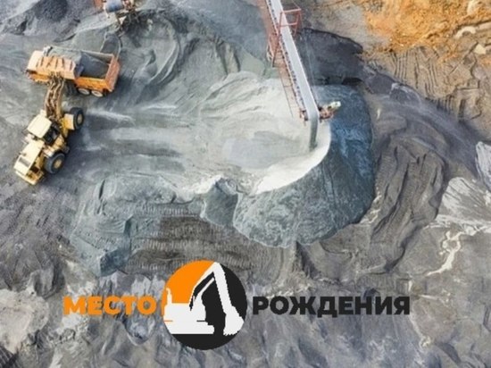 Депутаты согласовали новый порядок предоставление недр в Забайкалье
