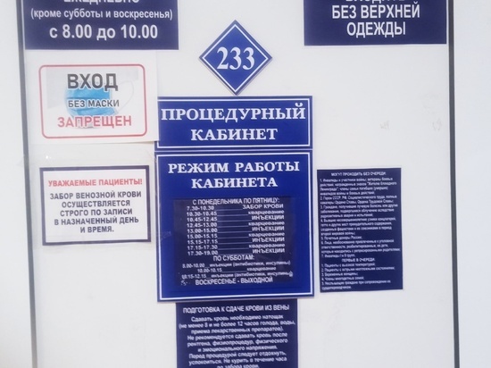 В Орловской области с начала года выдали 41 тысячу рецептов на 142 млн рублей