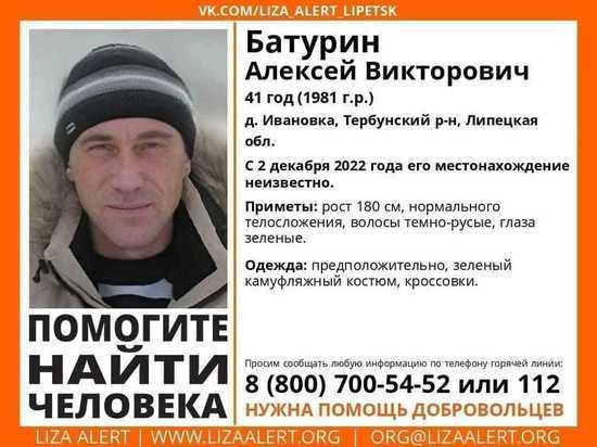 В Липецкой области два месяца разыскивают 41-летнего мужчину