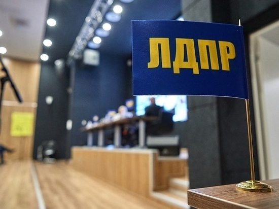 В ЛДПР заявили, что Сергей Фургал останется членом партии