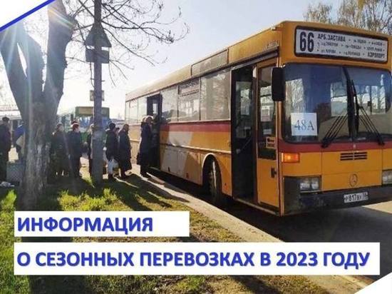 Пензенцам рассказали, как будут курсировать дачные автобусы в 2023 году