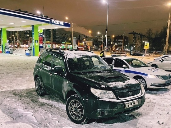 Петербургская пара пыталась сбежать от полиции пешком, бросив свой Subaru на АЗС