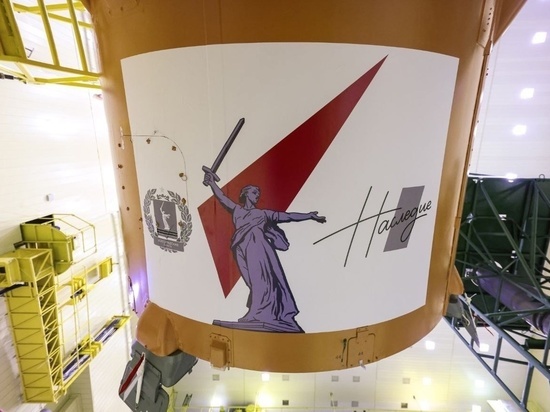 9 февраля в космос полетит ракета, украшенная символом Волгограда