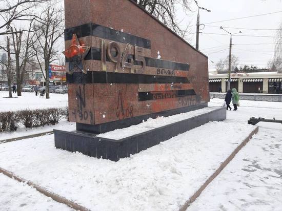 Неизвестные осквернили памятник Воинам-освободителям в Харькове