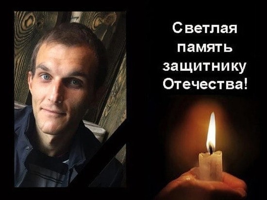 В Сузунском районе НСО похоронили погибшего на СВО Сергея Блинова