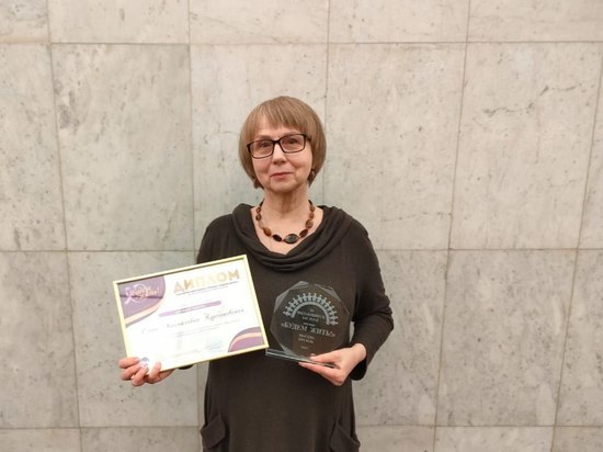 Врача-психотерапевта из Уфы наградили в Москве престижной премией