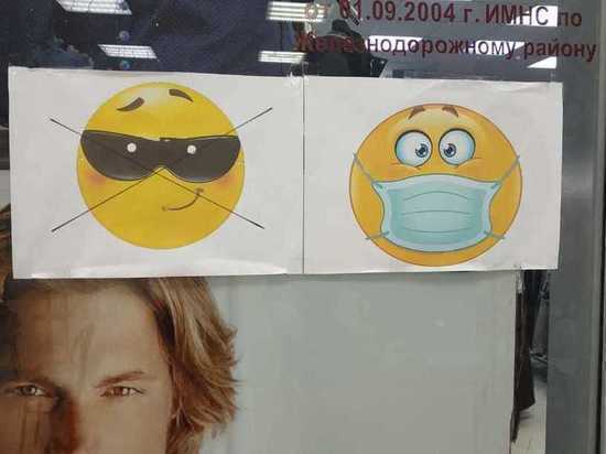 В Хабаровском крае за сутки выявлено 39 новых случаев заражения коронавирусом