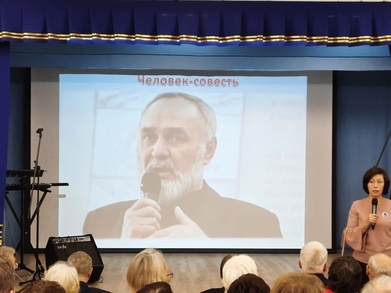 Вечер памяти Михаила Орешеты состоялся в Мурманской детско-юношеской библиотеке