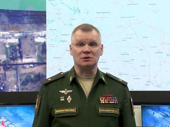 Конашенков сообщил о разгроме ВСУ на краснолиманском направлении