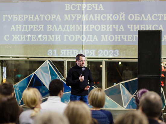 Андрей Чибис рассказал о случившемся в Мурманской области