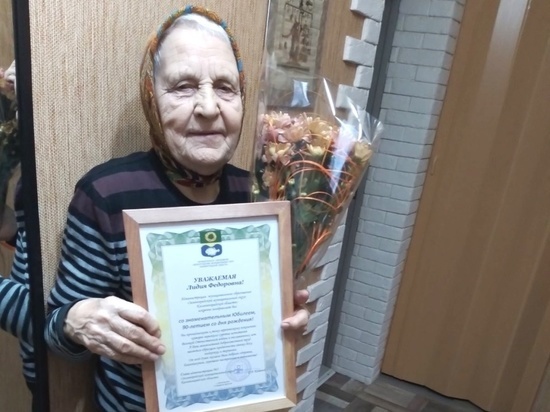 В Зеленоградске два ветерана отметили день рождения