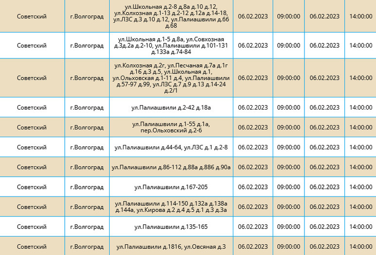 Расписание 43 автобуса красноармейск михайловское на сегодня