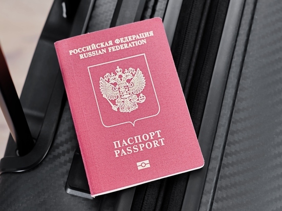 592 брянца сменили имя в минувшем году