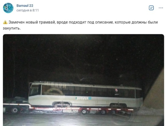 Барнаульцы увидели, как везут новый трамвайный вагон