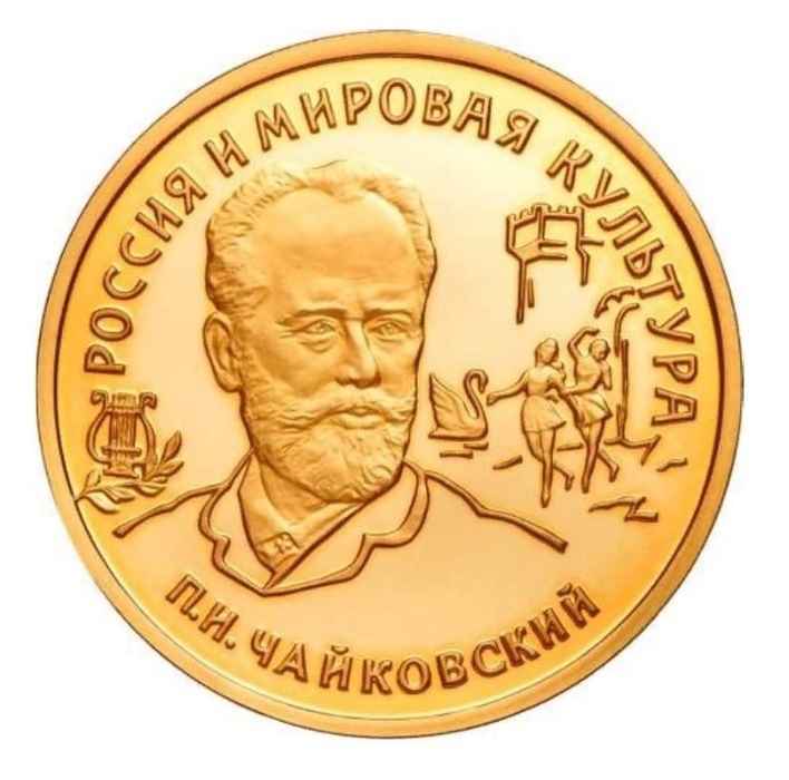 В Костроме прошла фотовыставка юбилейных монет «Магия театра»