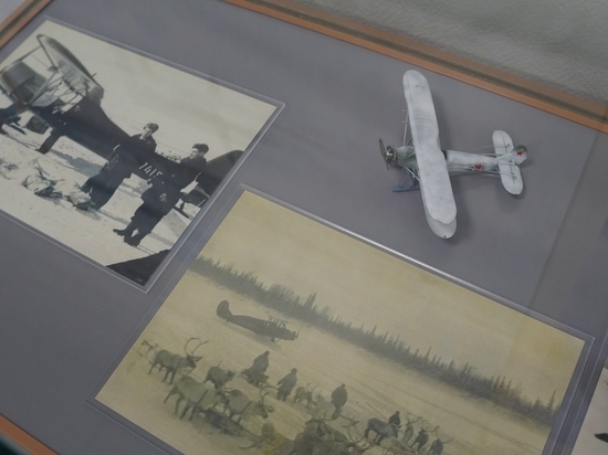 В Госархиве ЯНАО открылась выставка «Небо Ямала» об истории гражданской авиации