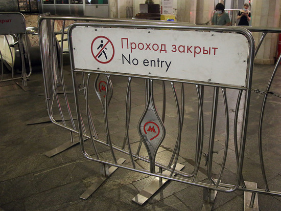 В Москве прервано движение на "синей" ветке метро