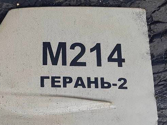 Песков ответил на вопрос об &#34;иранском заводе беспилотников в России&#34;