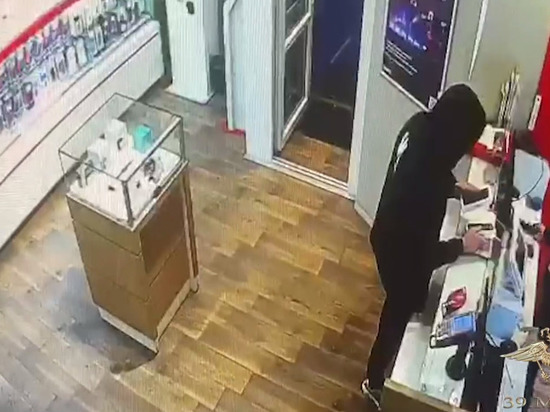 Калининградец подозревается в ограблении салона сотовой связи