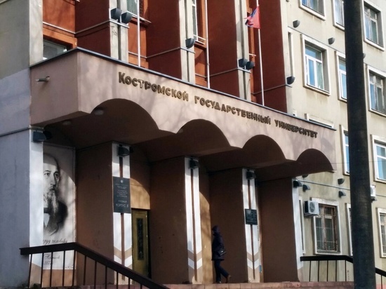 Ректор Костромского университета расскажет о своих планах по развитию ВУЗа