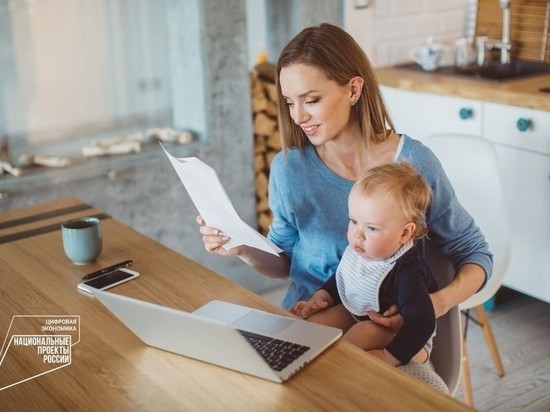 В Югре родители могут прописать ребенка через Госуслуги