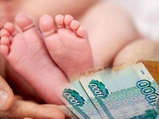 Орловчане успели получить 215 выплат на детей с начала года