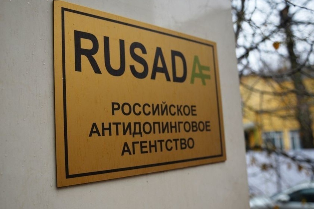 РУСАДА за январь выявило 10 случаев нарушения антидопинговых правил