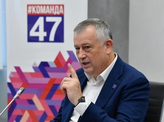 Полузаброшенный поселок и отсутствие газа: на что жаловались ленинградцы во время прямой линии с губернатором