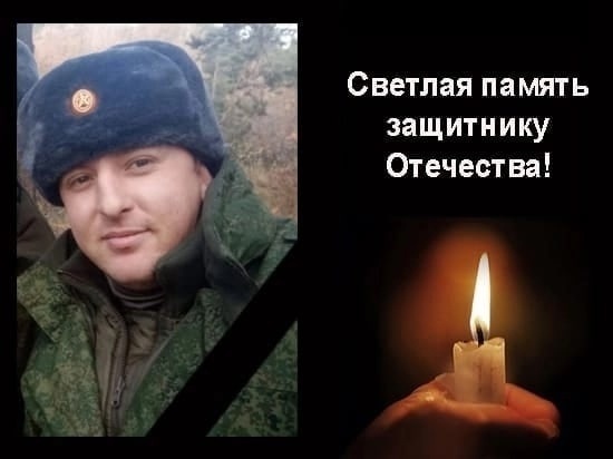 Доброволец из Новосибирской области Алексей Гец погиб на СВО