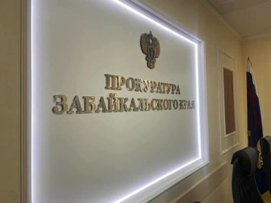 Прокуратура начала проверку из-за перелома позвоночника у школьника в Чите