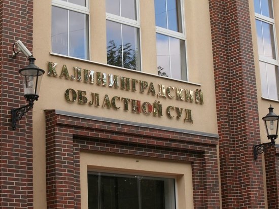 В Калининграде запретили использовать жилые дома в качестве гостиниц
