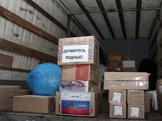 Администрация Орла приступила к формированию посылки для бойцов на передовую Кременная – Сватово