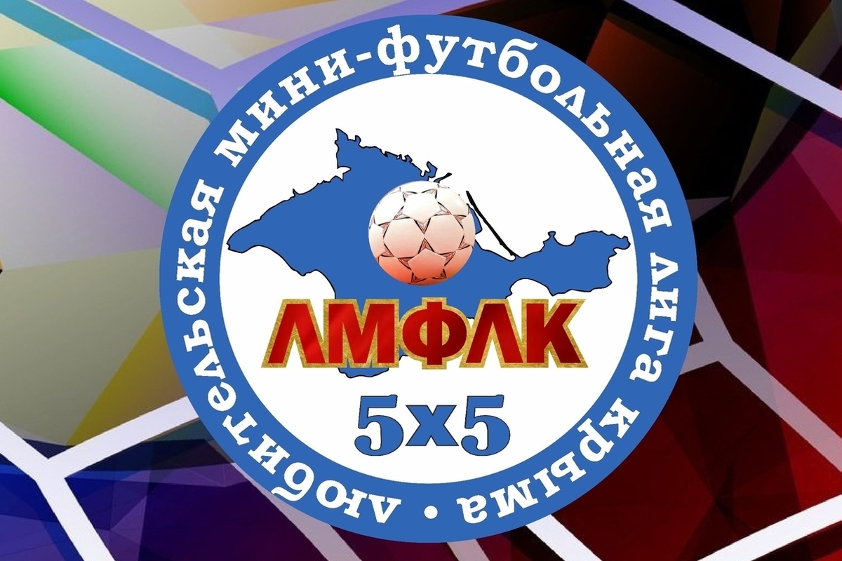 Futsal in Crimea: Iskra and three other teams topped the standings