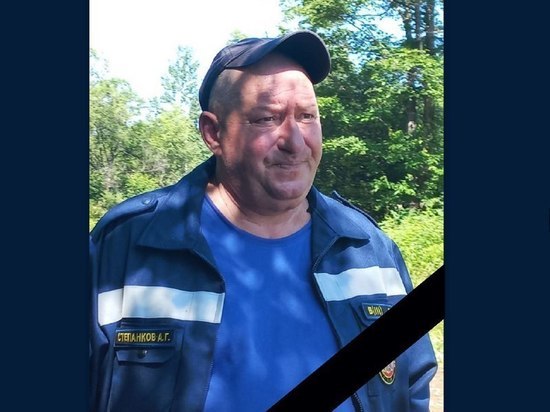 В Биробиджане пройдет церемония прощания со спасателем Андреем Степанковым