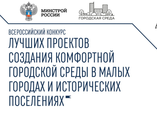 На площадь в Амурске и парк в Бикине направят 170 миллионов рублей