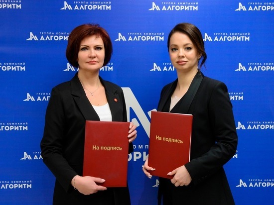 Альфа-Банк подписал соглашение с барнаульским застройщиком на возведение нового ЖК