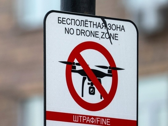 Депутат Госдумы Гусев предложил запретить использование дронов в России