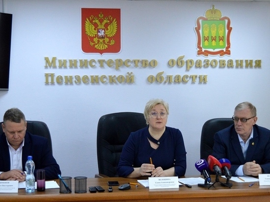 Пензенская область примет на работу 15 «земских учителей»