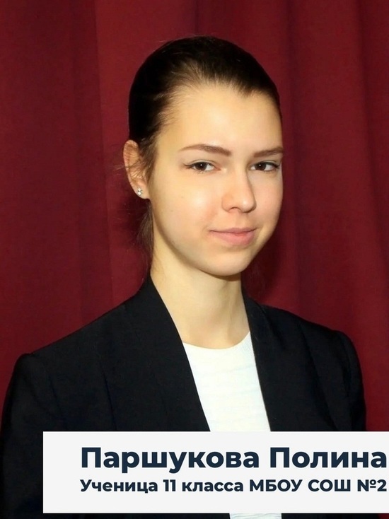 Ямальская школьница вырастила пальму в Арктике и стала призером Всероссийского конкурса