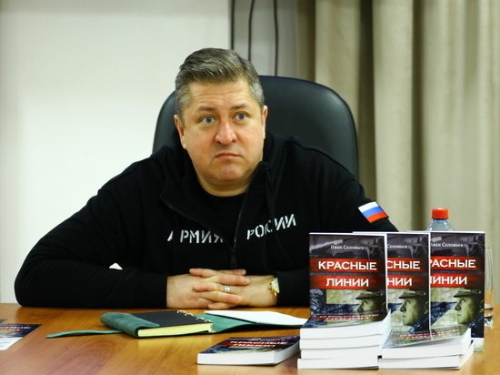 В Улан-Удэ состоялась презентация книги писателя из Москвы