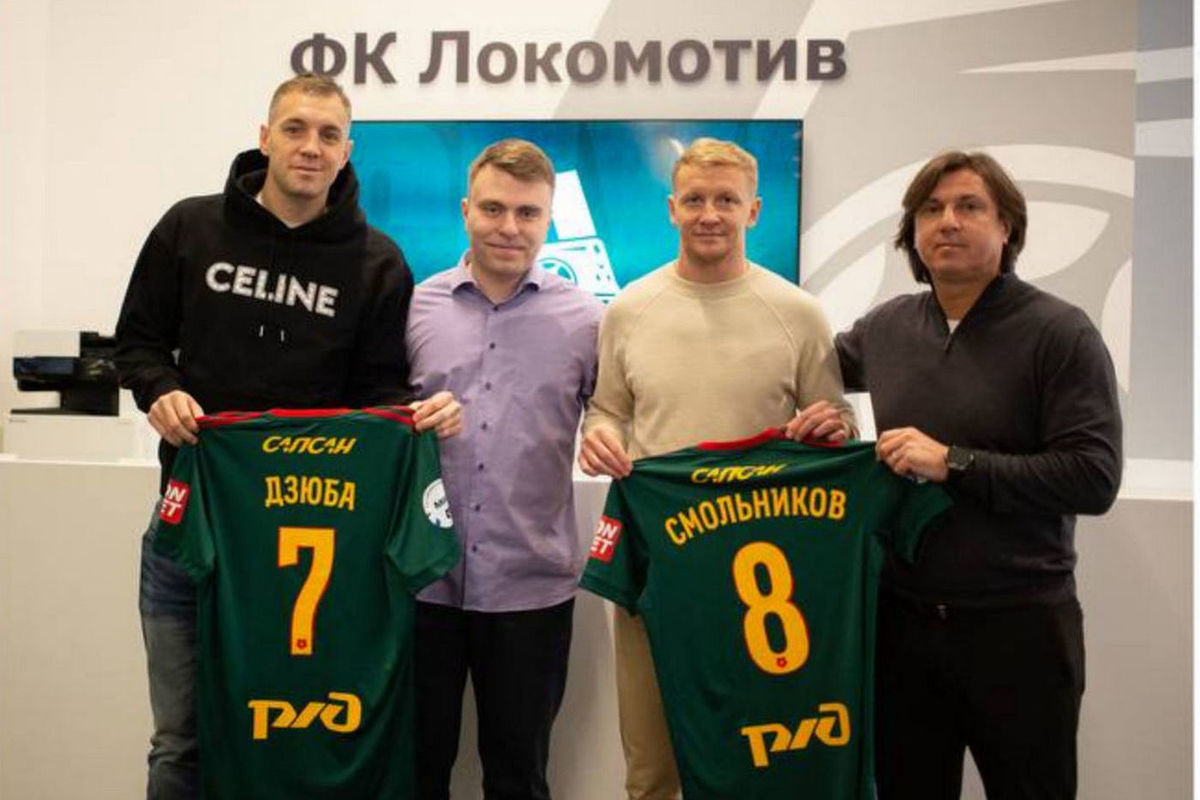 Dziuba and Smolnikov signed a contract with Lokomotiv