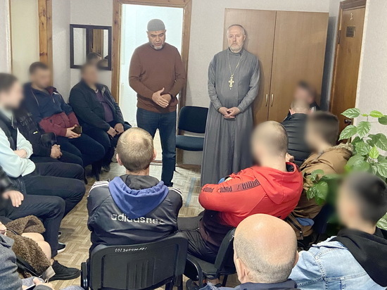 В Симферополе с условно осужденными провели лекцию об основах противодействия терроризму