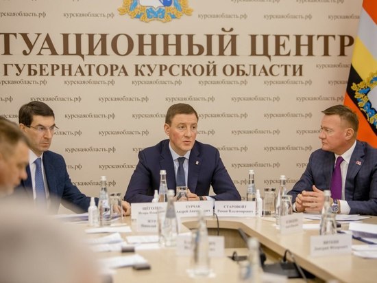 В Курске состоялось заседание рабочей группы по вопросам СВО