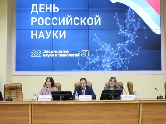На Вологодчине наградили лучших научных деятелей региона